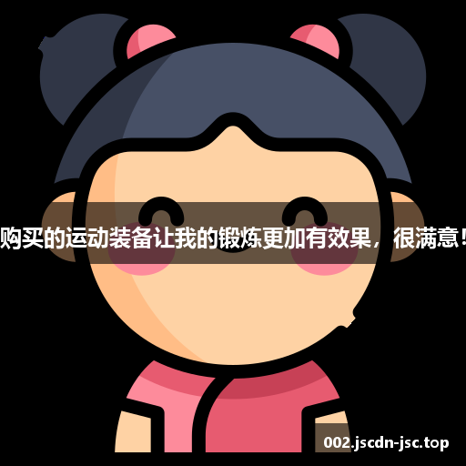 符音幸